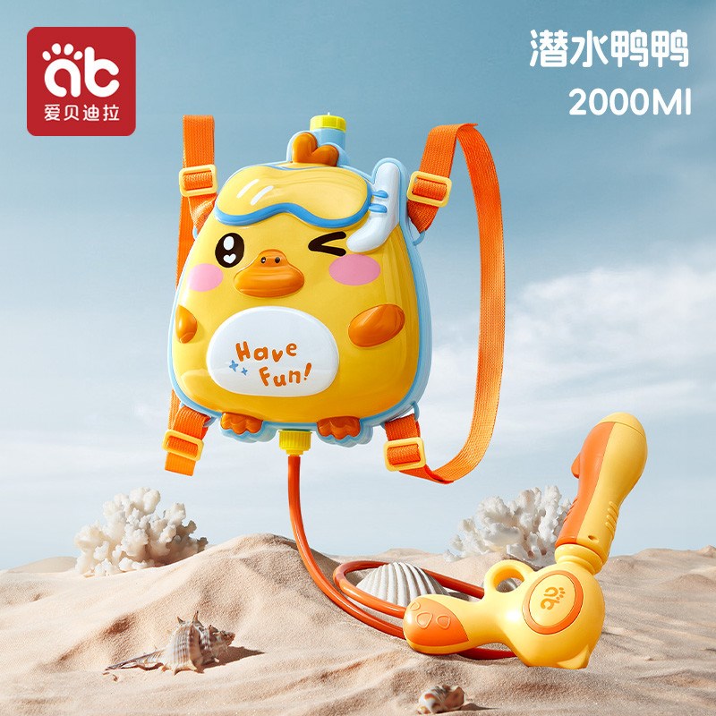 背包水枪滋网红呲儿童玩具水枪夏天喷水男女宝宝抽拉式打水仗新款