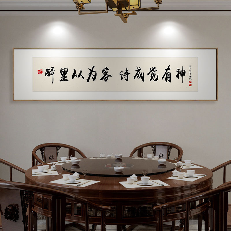 餐馆装饰画新中式餐厅饭店包厢酒文化挂画酒店餐饮店背景墙壁字画图片