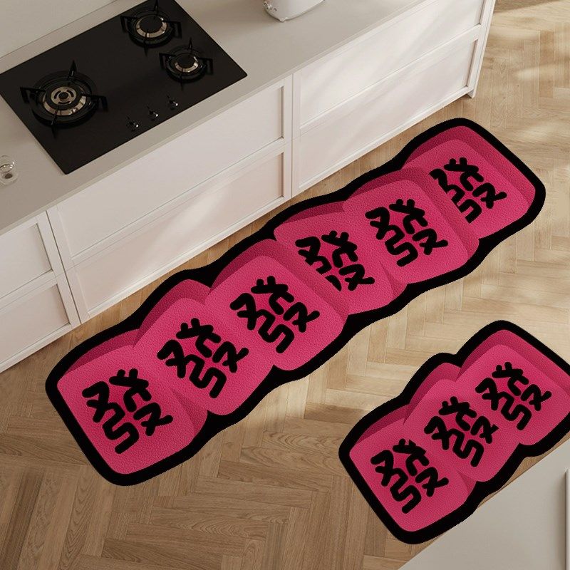 多巴胺家用厨房吸水吸油地垫进门地毯ins风耐脏免洗可擦皮革脚垫,居家布艺,厨房地垫,淘宝优惠券,粉丝福利购,淘宝优惠卷