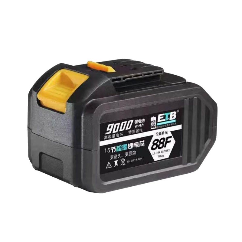 款方形15节外壳新款锂电池塑料壳电池盒子3款插口