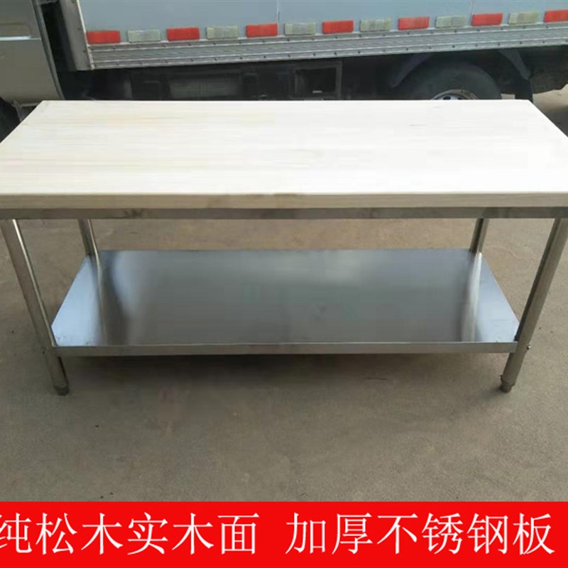 商用饭店厨房松实木面案包子水饺拉面工操作台架子擀面板尺寸