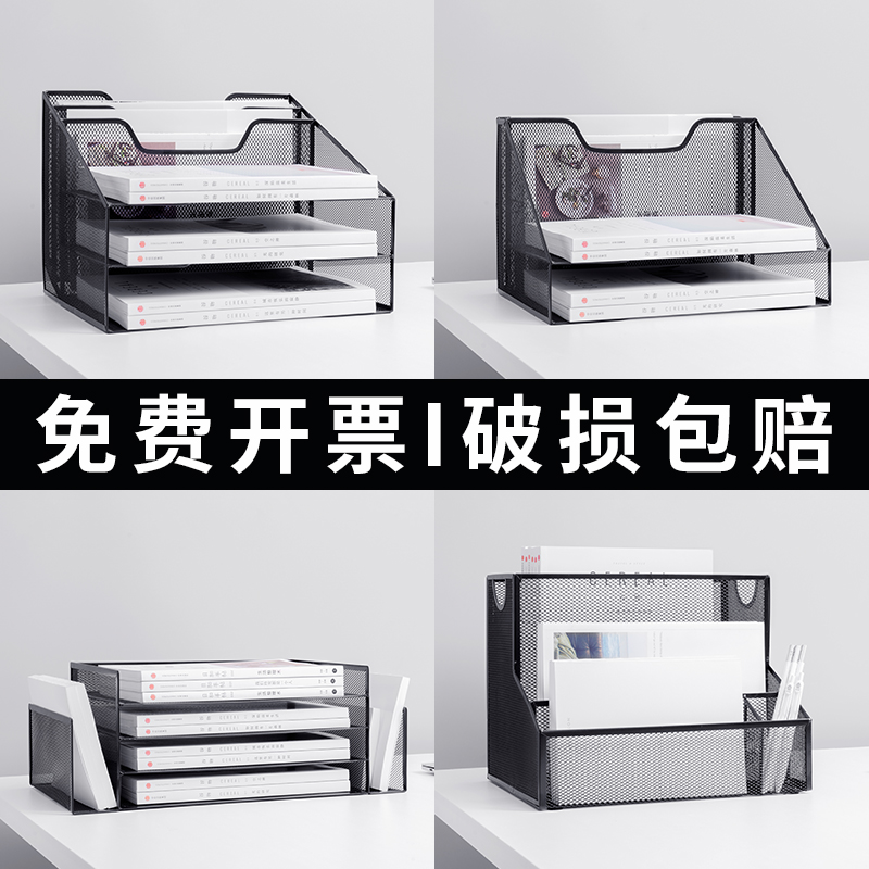 金属文件框文件架办公室铁质多层文件夹档案收纳盒书架立式文件格