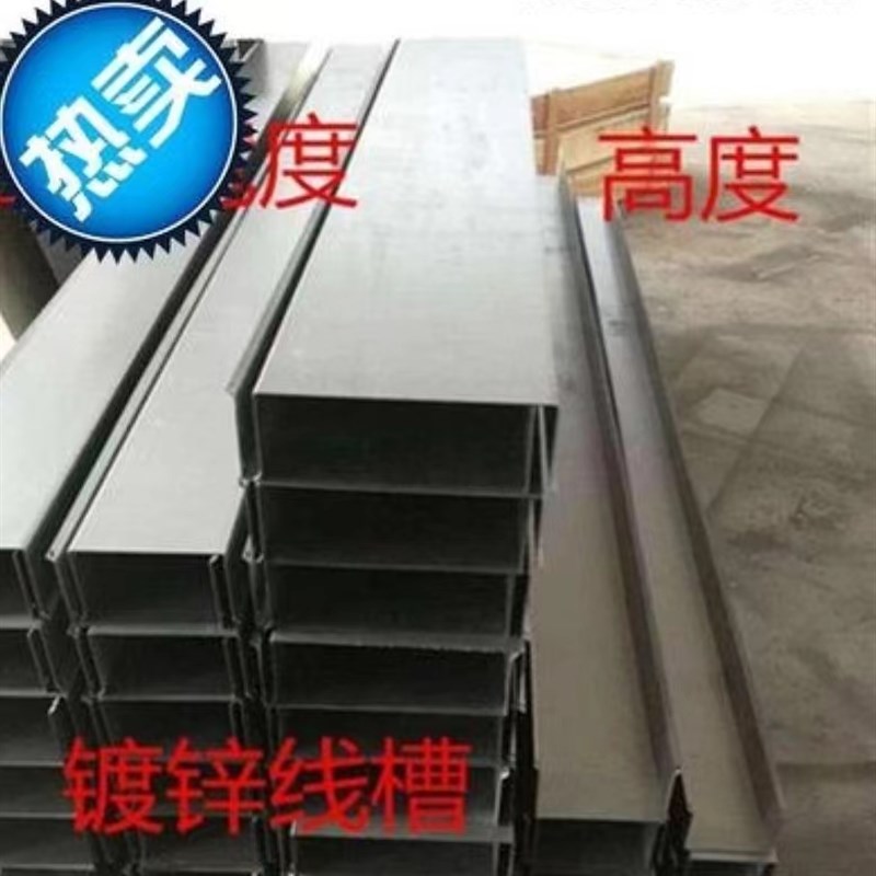 拖链指向槽尼龙拖链指向板支撑轮U型拖链线槽拖链支架线缆桥架