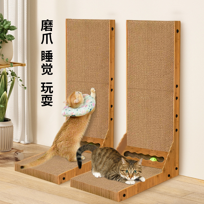 L型猫抓板耐磨不掉屑立式大号靠墙猫爪板耐抓带玩具球猫咪磨爪板