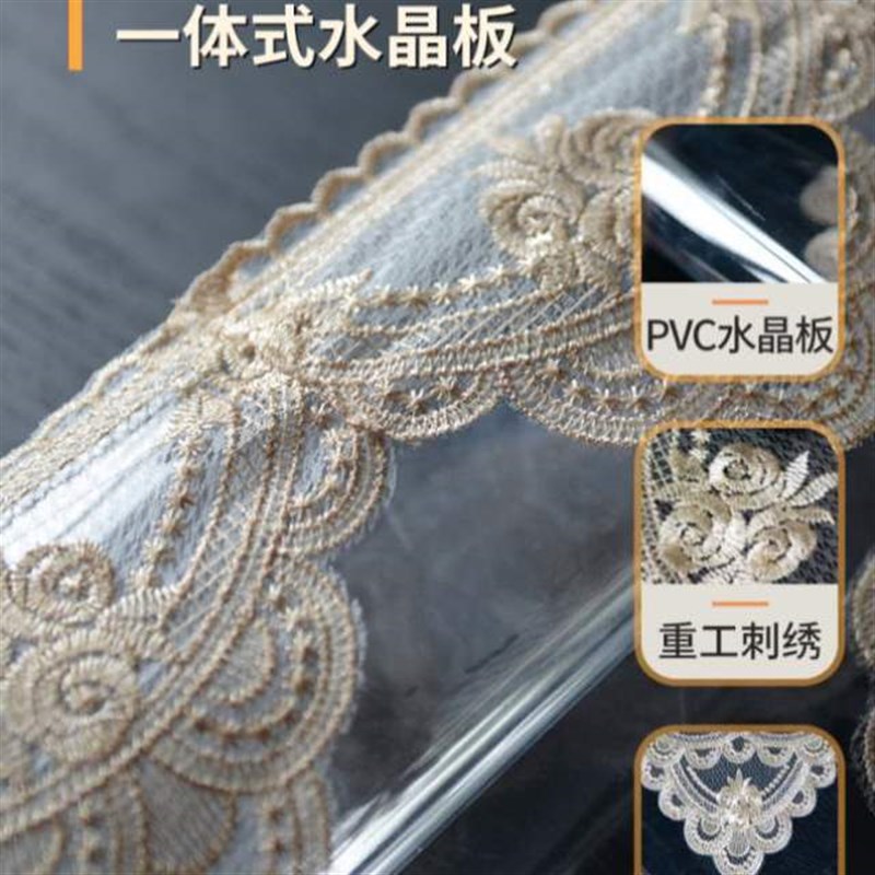 桌布餐桌软防水pvc桌垫茶几防烫桌垫水晶板免洗防油蕾丝台布玻璃
