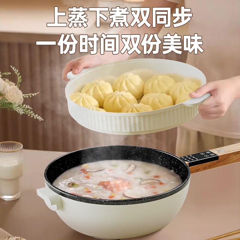 牌电炒锅炒菜一体式多功能不粘电煮锅家用电锅宿舍小型电火锅