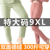 加绒胖mm保暖打底衬裤 t加肥加大码 棉毛 冬季 女士双面德绒无痕秋裤