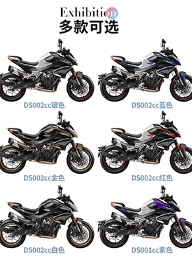 适用于春风800NK贴纸摩托车单色贴花拉花改装版画配件版花车身贴