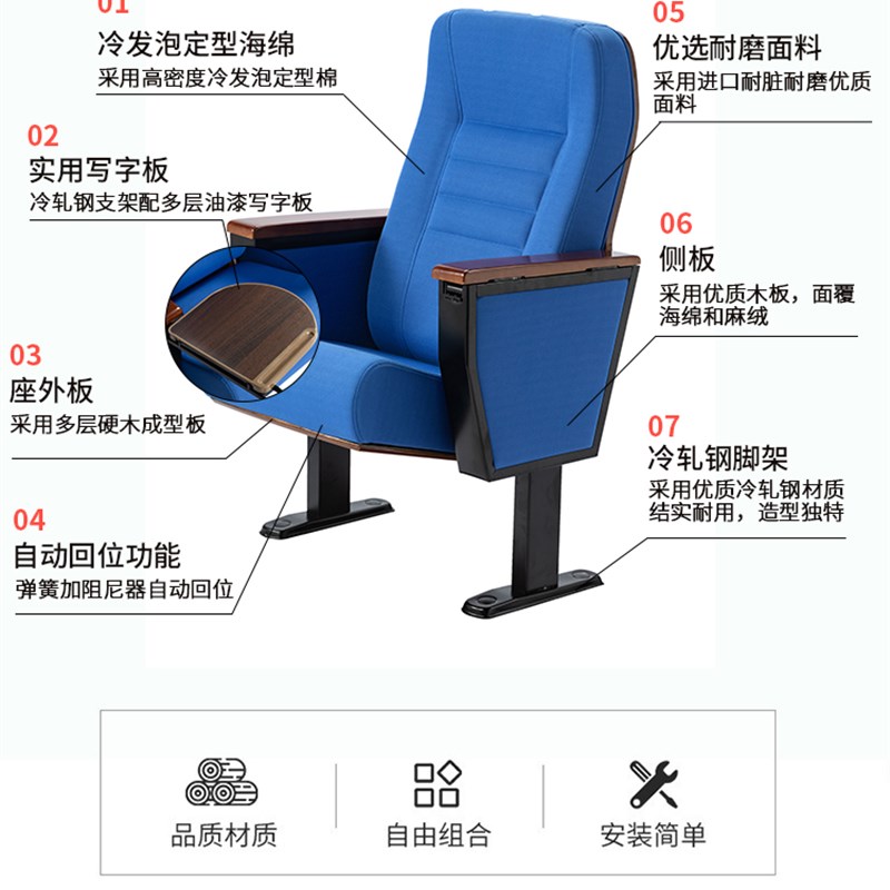 礼堂椅排椅阶梯教室椅报告厅座椅影院椅会议室桌椅剧院座椅课桌椅