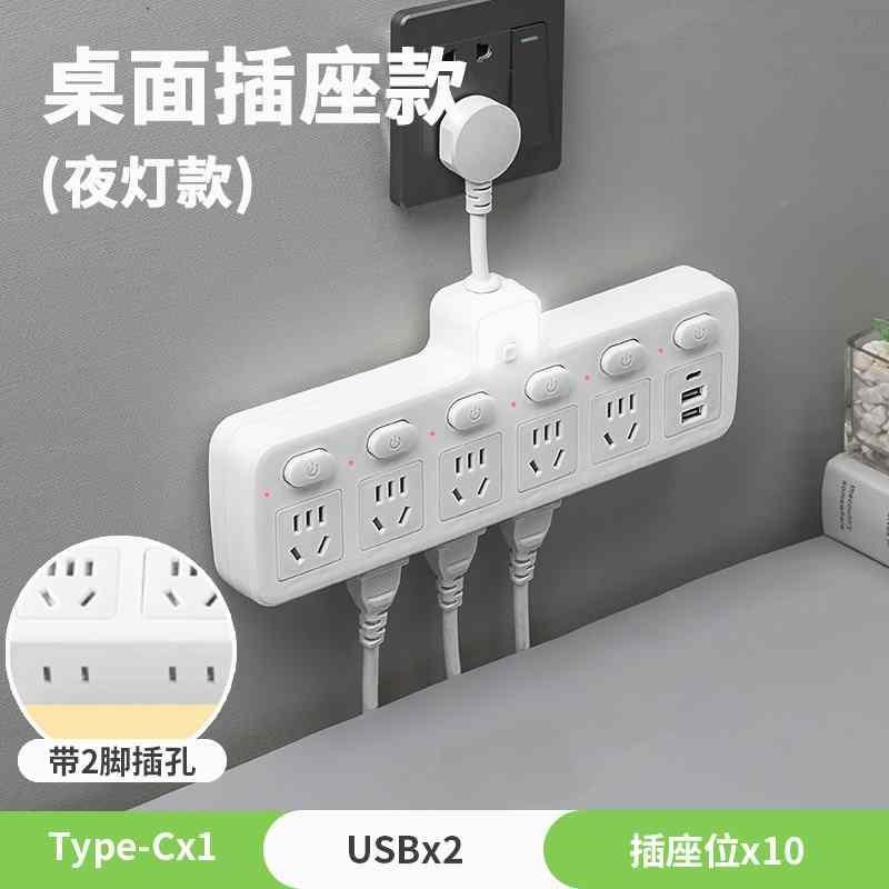 398一二三五换六转七八立式插座四转器面板多孔插排插板家用无线