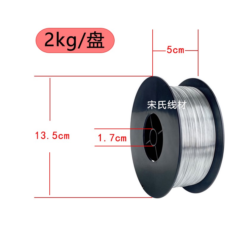 骑马钉书机铁丝折订机装订线单头双头骑订龙铁丝25号26号骑订线材