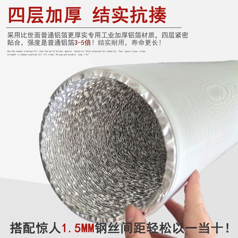 铝箔管排风管排气管排风管伸缩管排烟软管钢丝软管UV设备排风管