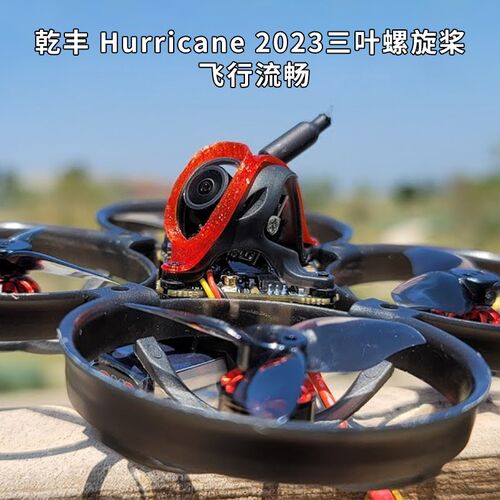 mobula8穿越机2S1S室内外无刷XA12飞控FPV牙签机85mm2寸无人机花
