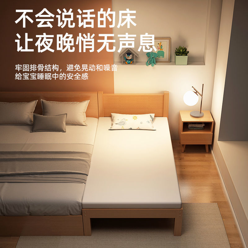 实木儿童床拼接床婴儿床拼接大床加宽床单人榉木男孩宝宝床边小床