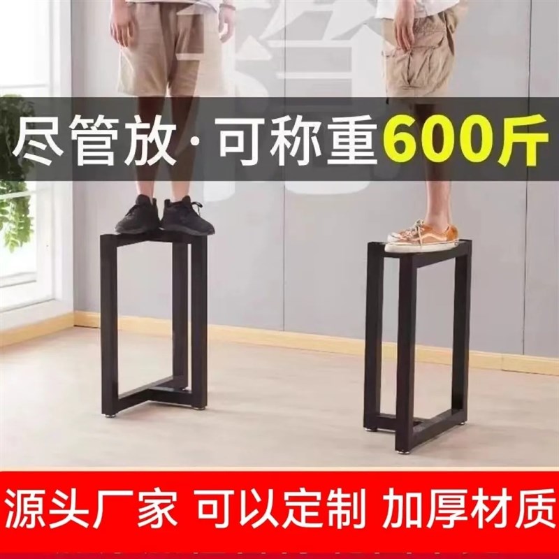 铁艺桌腿支架岩板办公桌腿底座餐桌脚大板桌支架茶几桌架书桌脚架