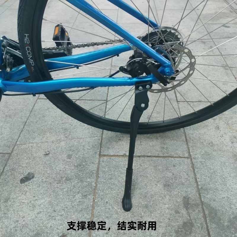 崔克FX1/2/3专用脚撑铝合金轻量停车支架 两孔安装长度可调送工具