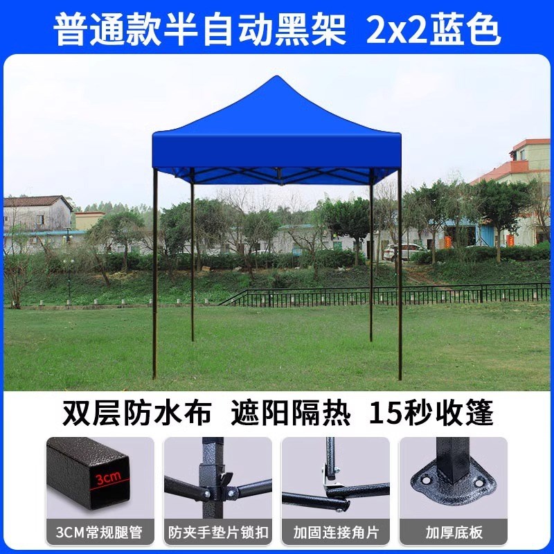 户外广告帐篷遮阳棚印字四脚雨棚伸缩折叠停车棚帐篷四角大伞摆摊