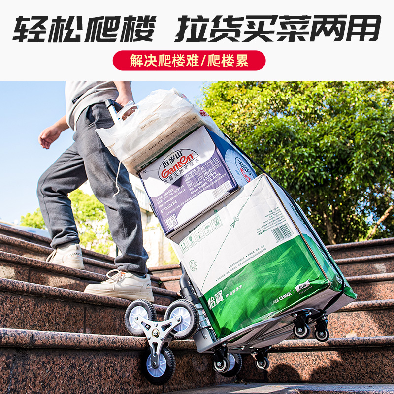 便携购物c车手拉车折叠小拖车行李车爬楼梯拉杆推车拉货买菜小拉