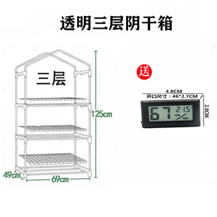 大漆阴房阴干箱透明漆艺材料大漆生漆土漆阴干荫箱荫房