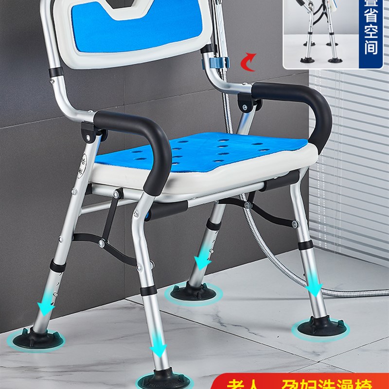 老人孕妇浴室洗澡椅子可折叠老年人卫生间淋浴座椅沐浴凳防滑