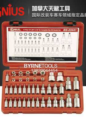 天赋GENIUS进口工具1/4系列41件套手动星形及旋具套筒组BS-23441