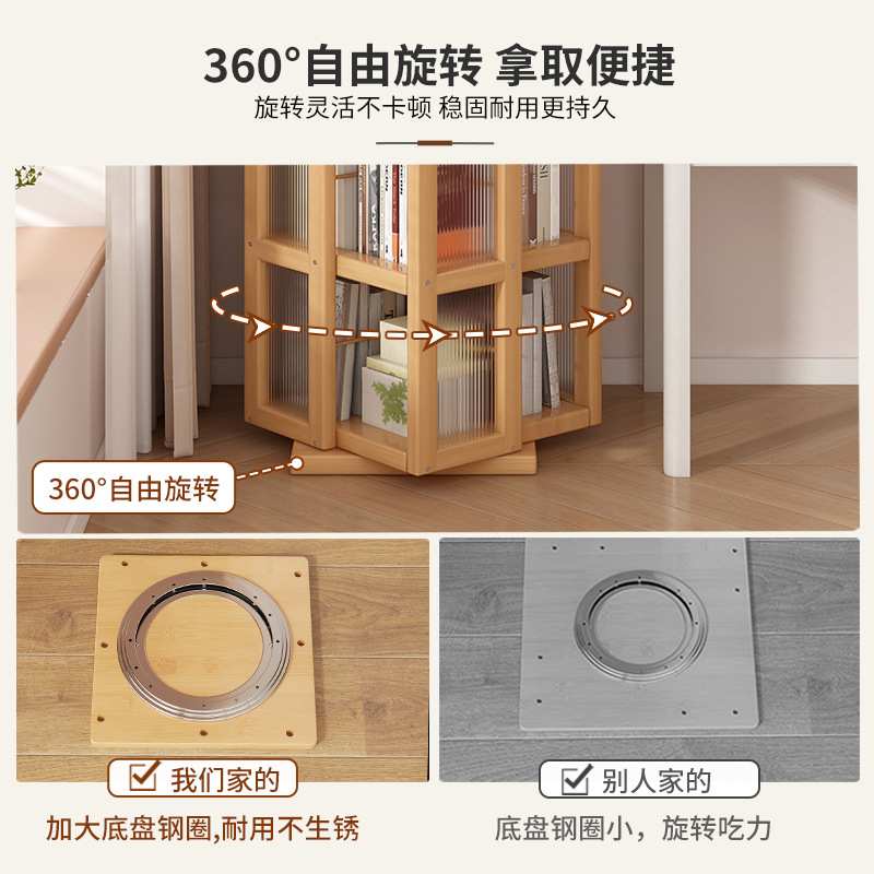 旋转书架客厅落地置物架书桌转角收纳架子360度一体靠墙楠竹书柜