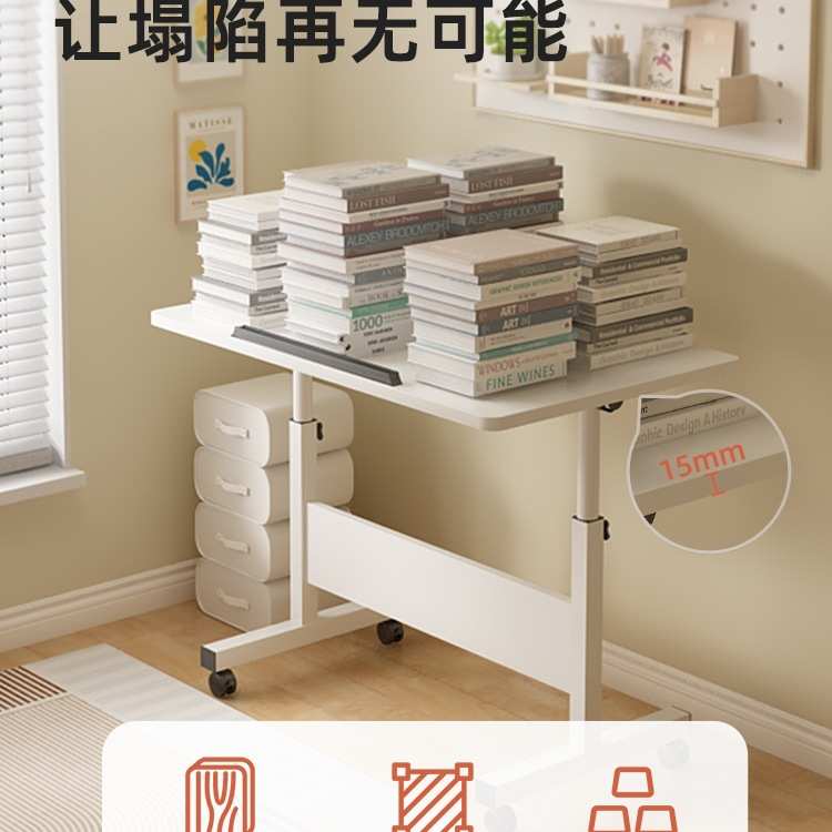 电脑桌懒人桌家用床上小桌子书桌小型简易折叠桌升降可移动床边桌