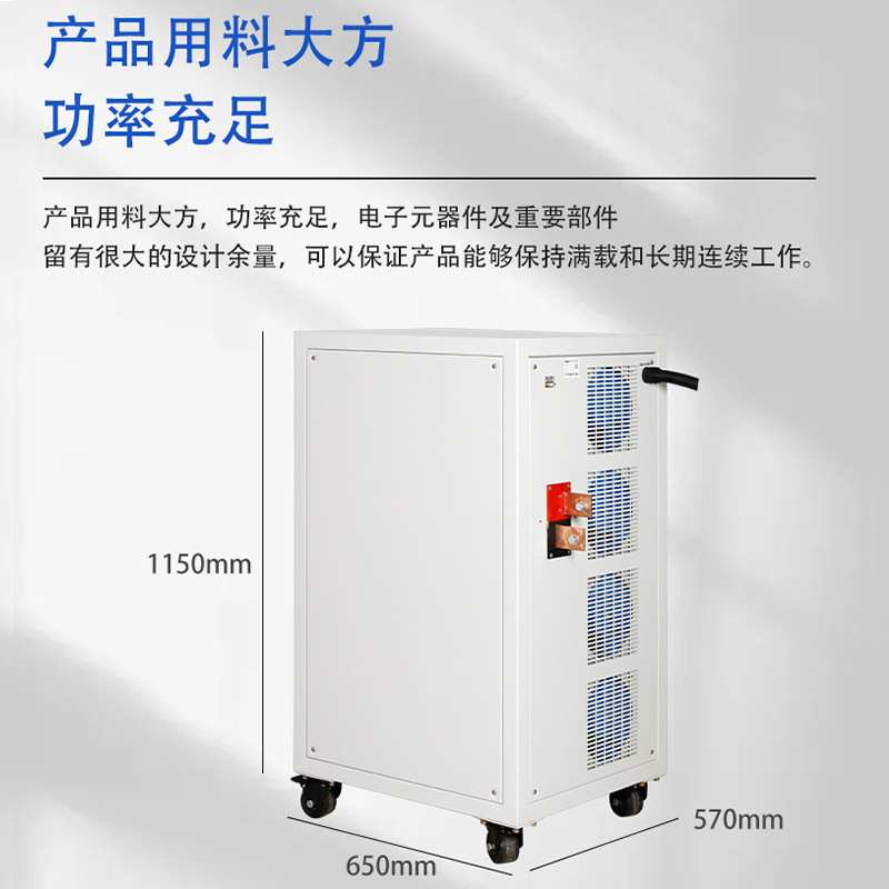 5V2000A大功率程控电源5000A可调开关电源 线圈短路测试加热电源