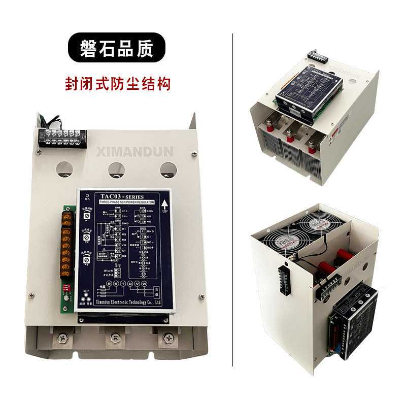 三相电力调整器 TAC03-B301-MXT200A希曼顿XIMANDUN