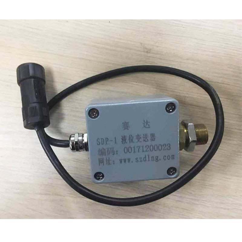 赛达SDP-1液位变送器适用客车大货车LNG气瓶配件