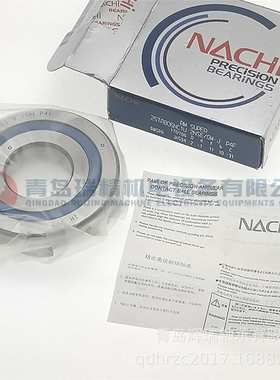 N-A-C-H-I 机床丝杠轴承 25TAB06NC1U-2NSE/GM-J P4F 带防尘盖