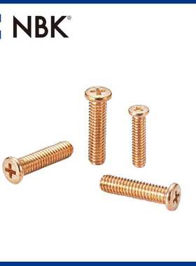 NBK SNZP 磷青铜精密仪器用盘头小螺钉(精密螺丝)无磁性 M2-M2.5