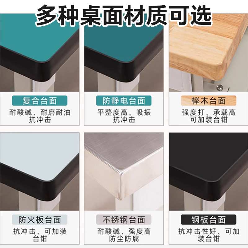 钳工工作台不锈钢工厂学校车间实训桌钢板操作台带虎钳重型钳工台