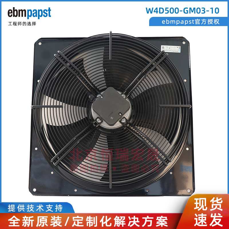 VWA0500H5RMZ 德国ebmpapst W4D500-GM03-10 1.41A 轴流风扇