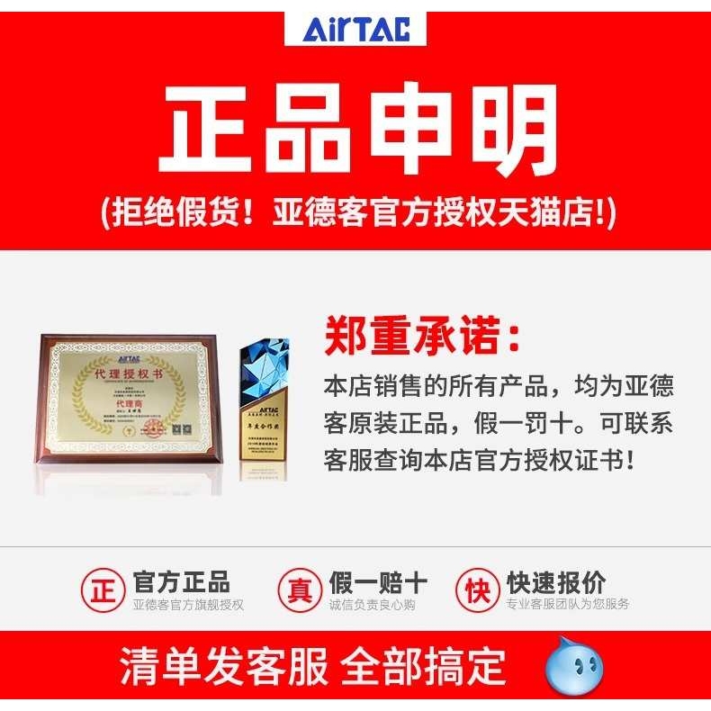亚德客AirTAC气源GAC系列三联件 GAC20006假一罚三