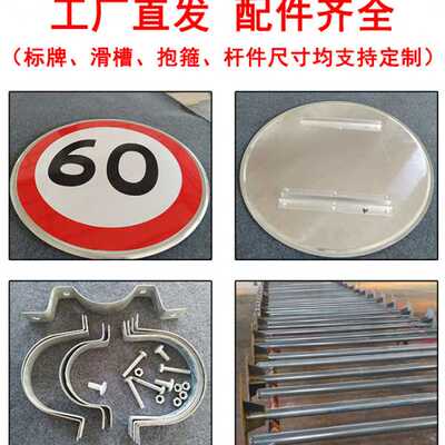 RESERVED PARKING货车无障碍停车标志带78 英寸强弹性标志柱