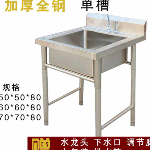 加厚商用不锈钢水池双槽洗菜水池厨房三槽下水池双眼洗碗池0.6mm