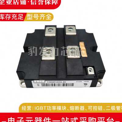 FZ800R12KF5 FZ800R12KS4 FZ800R12KS4_B2 FZ800R16KF4_S1新IGBT