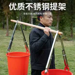 不锈钢桶架子粪桶夹子架子农村担水配件农用担粪工具不锈钢桶架子
