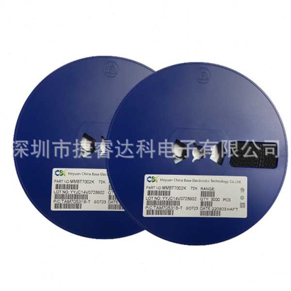 CBI  贴片三极管 MMBT7002K 丝印72K SOT-23 带ESD保护 供应