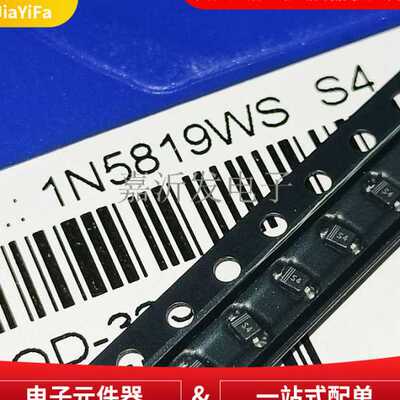 1N5819WS 肖特基二极管 抑制整流器 封装SOD-323 丝印S4 大功率管