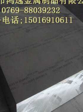 供应1.2201特钢 磨性能良好1.2201模具钢 规格齐全