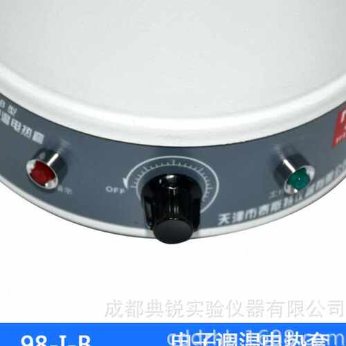 电热套数显控温电热套数显加热器 电子调温磁力搅拌电热套xg
