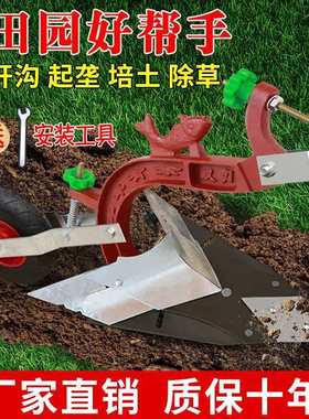 【110.2元抢555件，抢完恢复116元】农用机械手拉犁开沟神器农具