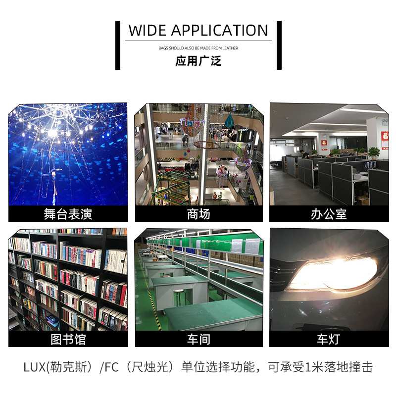 特安斯TA630A/TA631B/TA8121/TA632B光照度计高精度测光仪亮度计.