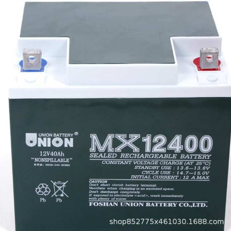 UNION友联蓄电池MX12040免维护铅酸蓄电池12V4AH机房UPS/EPS