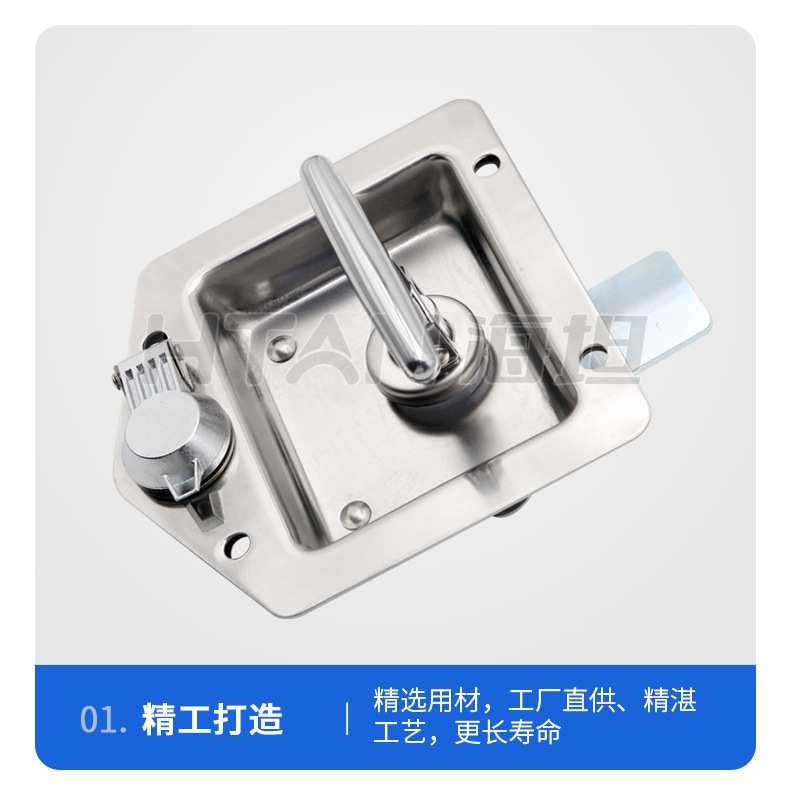 海坦MS857不锈钢面板锁工具箱转舌工业柜锁重工程货车特种车辆房