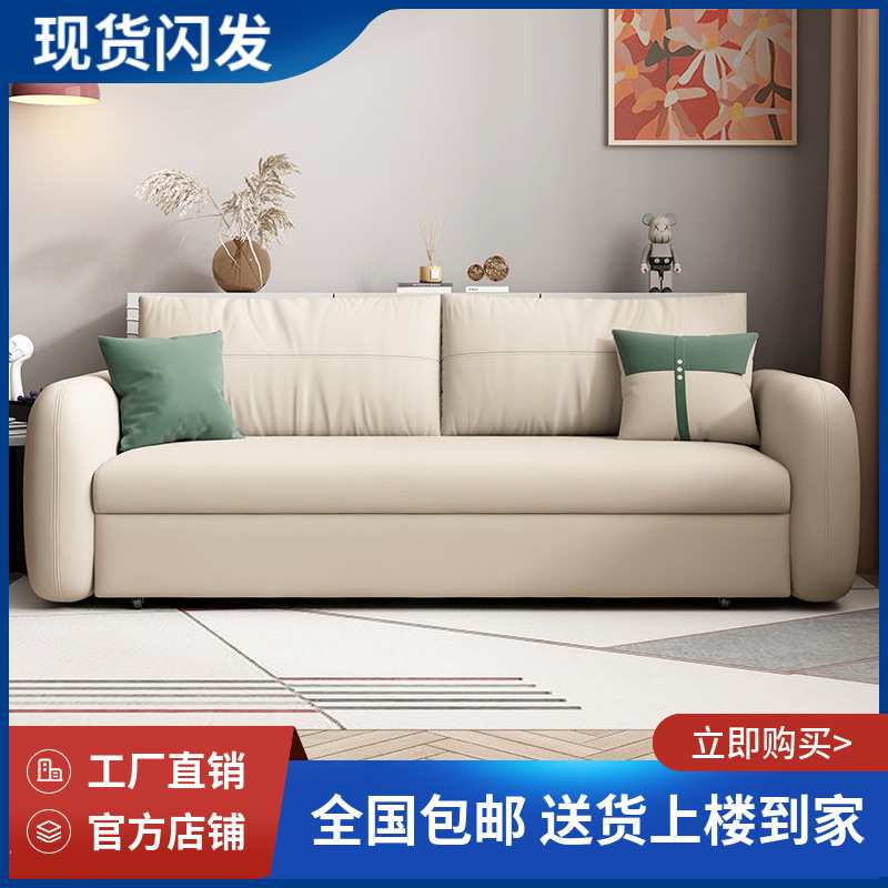 奶油风沙发床小户型多功能一体两用伸缩推拉双人储物折叠简约现代