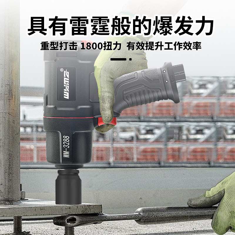 威马工业级气动扳手小风炮大扭力1/2迷你小型风动轻型流水线工具