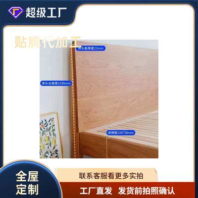 高铺全实木床硬板床樱桃木青少年儿童中老年架子床高脚满铺齐边床